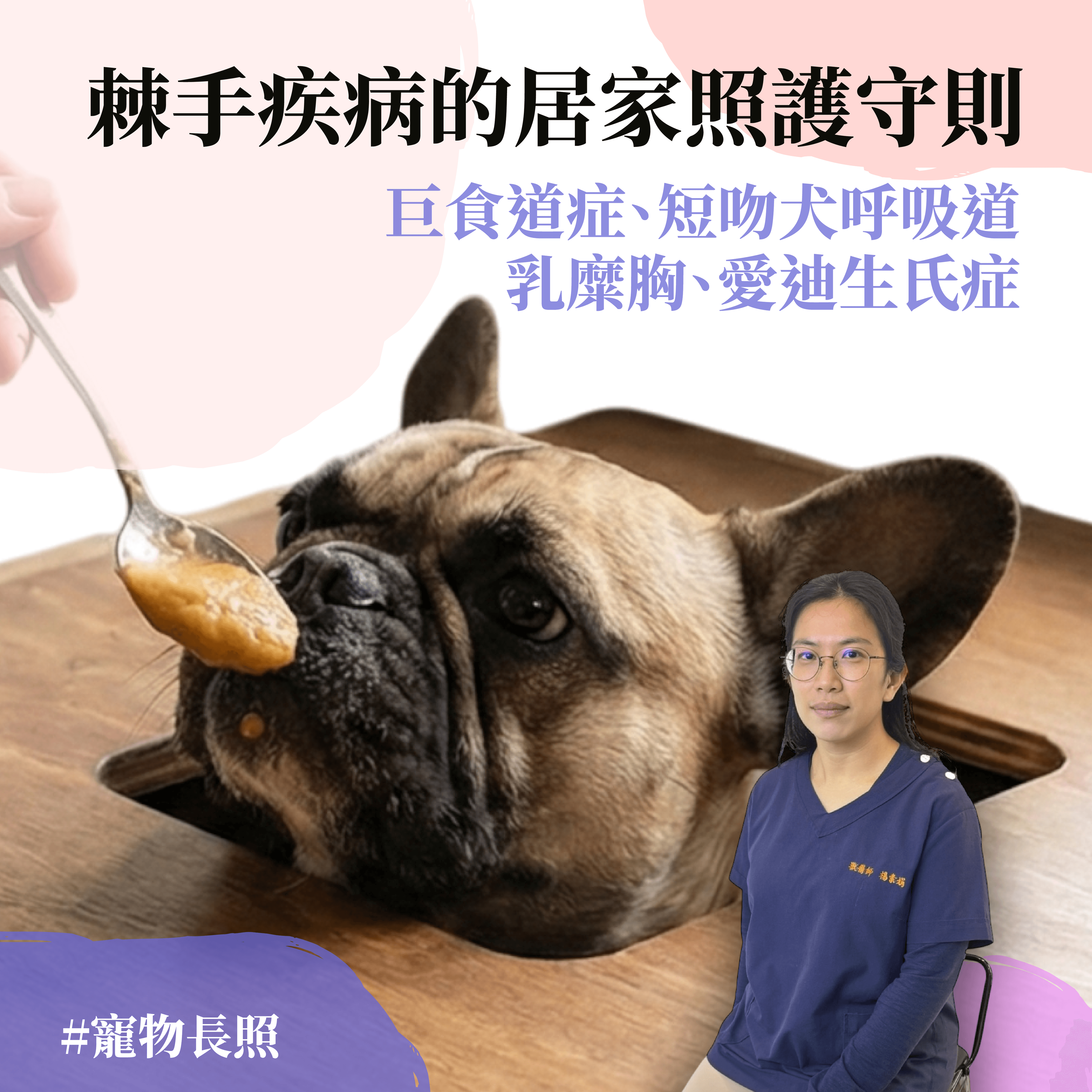 Home Care for Challenging Conditions (Recorded)
